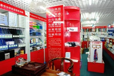 ѻ錍I޹˾ Ԓ020-81205850