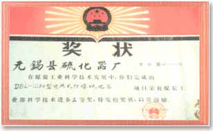suC3