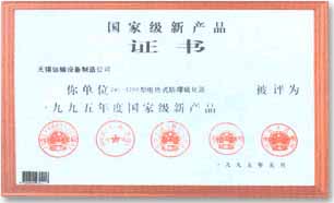 suC8