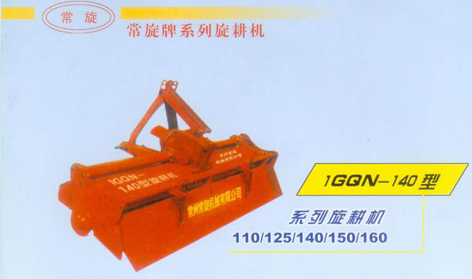 Cϵ 1GQN140
